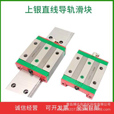 HIWIN上银宽幅滑块 WE WEH WEW 17 21 27 35 50 C CA CC ZBC ZAC