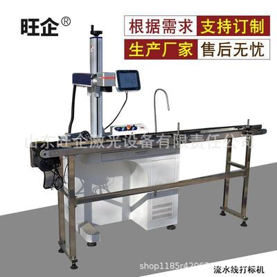 金属牌全自动射塑料刻镭字镭机激光雕刻机小铭WQ202011型光纤激光