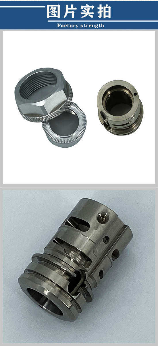cnc加工/铣床 自动化设备零部件数控车床加工，可接急活cnc铝件机加工实力厂家