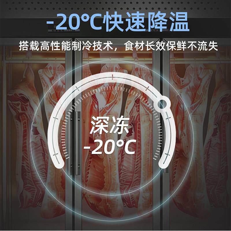 茂闪肉柜商用保鲜SM-G-001展示柜挂鲜肉冷藏冷冻立式猪牛羊肉排柜