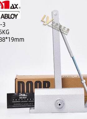 多麦克斯DOORMAX楼宇门闭门器 DMG2-3/DMG2-4量大价优