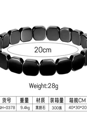 亚马逊跨境畅销款黑胆石弹力手串百搭酷炫黑色手环饰品派对礼物