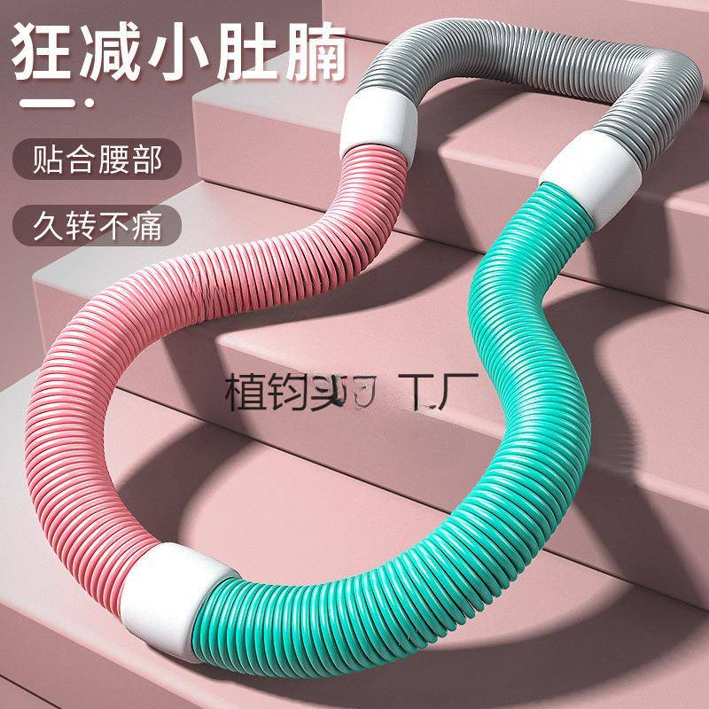 弹簧软体呼啦圈收腹加重美腰肚子成人儿童健身家用运动练腰