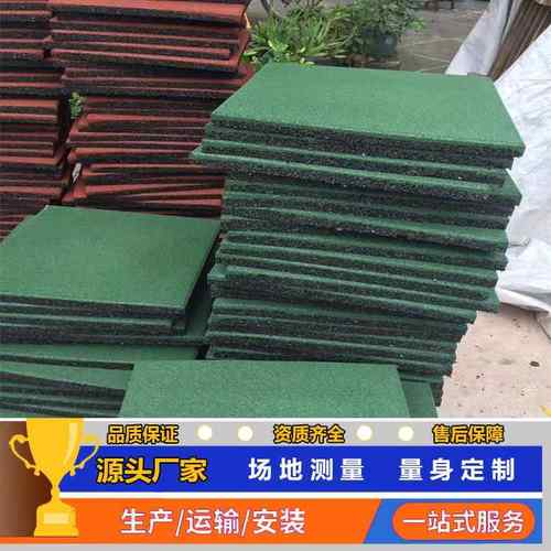 防滑地垫弹性安全塑胶地垫室外幼儿园操场地胶健身房橡胶地垫厂家