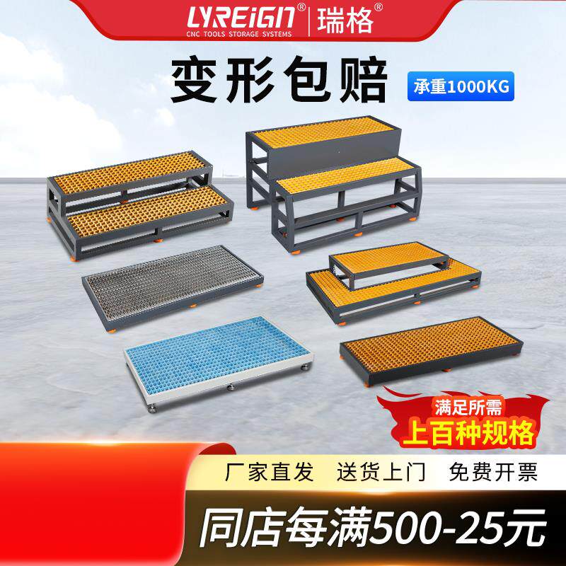 LYREIGN 加工中心数控机床垫脚脚踏板防滑耐腐蚀网格玻璃纤维格栅