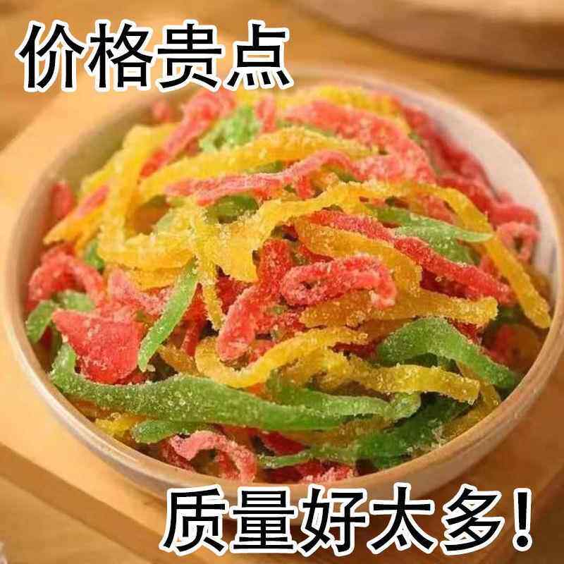 三丝糖冰粉配料红绿丝青红丝条八宝饭三色三丝糖果脯糕点配料