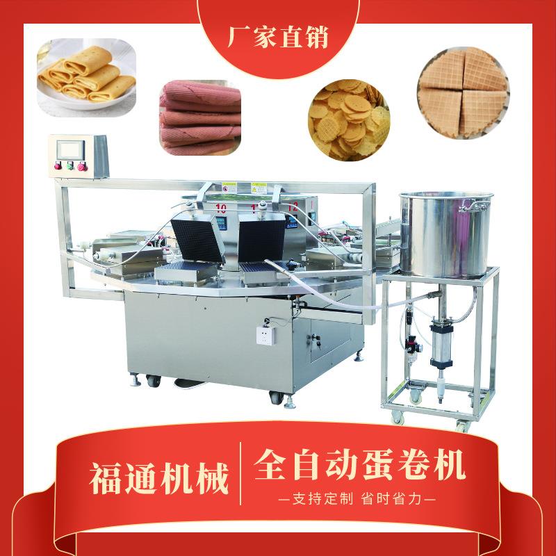 蛋卷机全自动蛋卷机烤奶皮机锅巴机薄饼机虾饼机模具可调