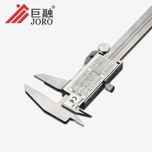 巨融电子数显游标卡尺不锈钢数显卡尺量程 200mm300mm 150mm