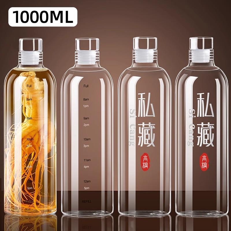 日本玻璃酒瓶子空瓶高档泡酒专用白酒壶存酒密封食品级储装酒容器