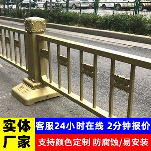 黄金护栏城市道路隔离栏杆长安街同款交通黄金防护栏黄金栅栏厂家