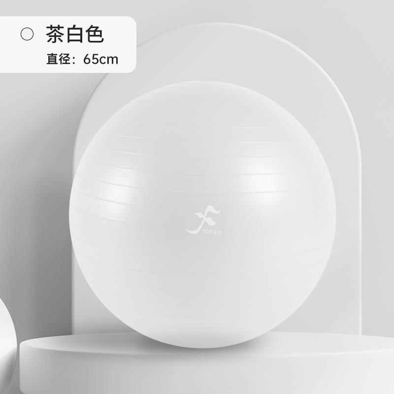 高档瑜伽球厚防爆健身运球专业动健身器孕材妇助产专用分娩球大加