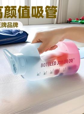 吸管大水壶渐变吨桶水果水吨吨桶XYT-ZTK3装热水150ML吨户外0吸管