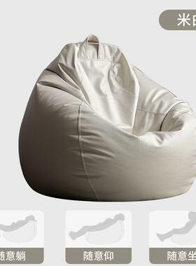 懒人沙发豆包小科户型房技布新款榻租榻米豆袋AVG懒坐人款单人袋