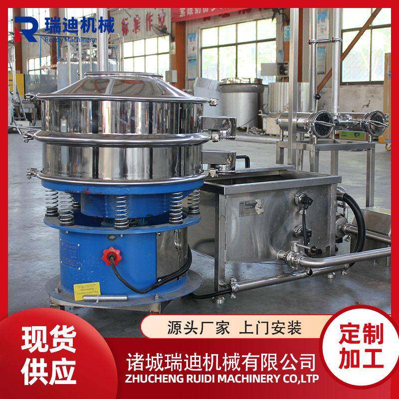 苹果汁饮料加工机器复合果汁饮料生产线调配型果汁成套加工设备