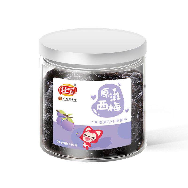 原滋西梅180g*2罐风干西梅大西梅罐装蜜饯果干孕妇休闲小零食解腻