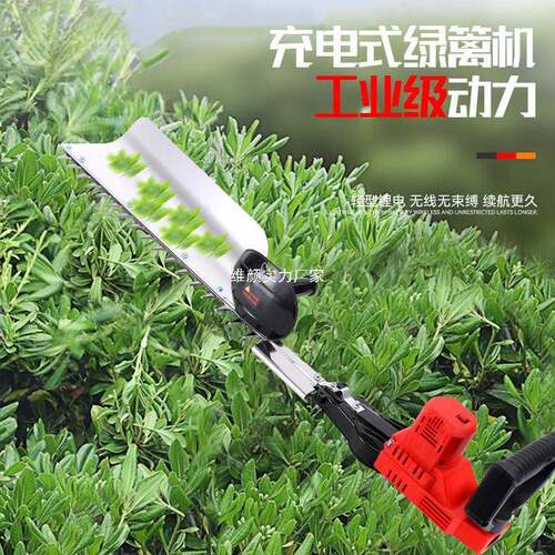 无刷电动茶叶修剪机电动绿篱机篱笆修剪机调速家用园林绿化修枝机