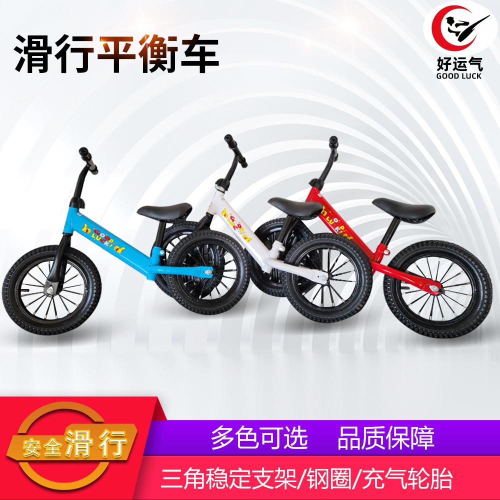 儿童平衡车充气轮胎无脚踏滑步车儿童自行车
