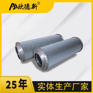 滤油机真空聚结滤芯DH80 10F粗油过滤高压吸油不锈钢液压油滤 80A