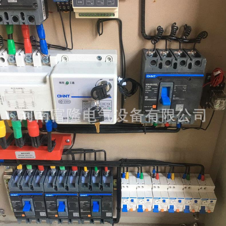 CHNT正泰配电控制柜500*700*200工业级断路器开关控制箱