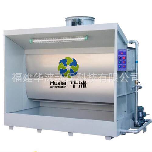 华涞单人双位水洗式喷漆台 喷漆水帘柜 不锈钢水旋式喷漆柜