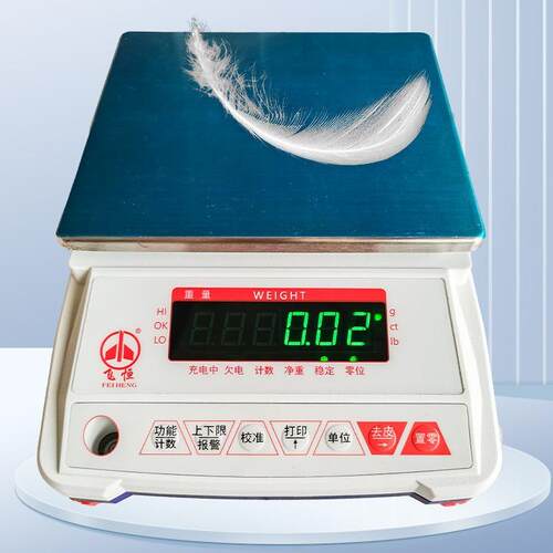 哇噢AX-300g百分位天平实验室电子秤高精度0.01g天平精密电子秤