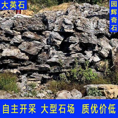 产地直销英德英石 叠石 峰石 英德石河道驳岸假山厂家景观石
