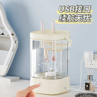 化妝刷自動(dòng)清洗機(jī)神器電動(dòng)懶人清潔粉撲刷子速干全自動(dòng)工具不傷毛