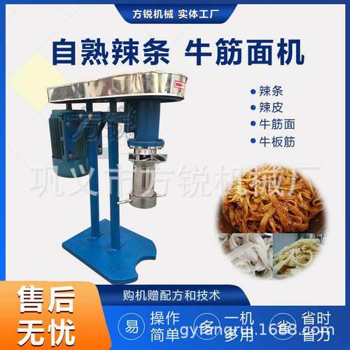 休闲小吃多功能辣条加工设备自动膨化蜂窝口感牛筋面机快速成型
