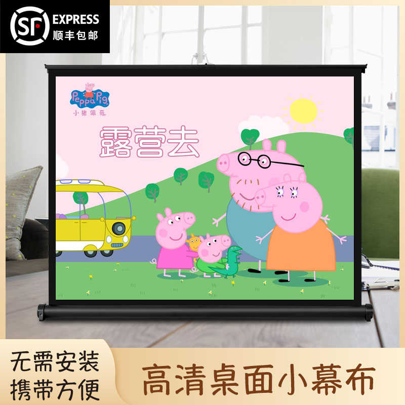 小型简易投影幕布落地免安装移动便携桌面幕布20寸30寸40寸50寸立式手拉高清户外地拉式幕布学生宿舍投影布幕
