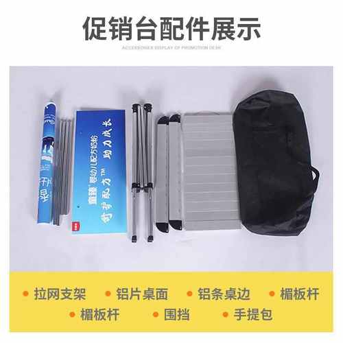 合金展示加广告展示22合金折叠促销管便携金地架子厂家促销展示架