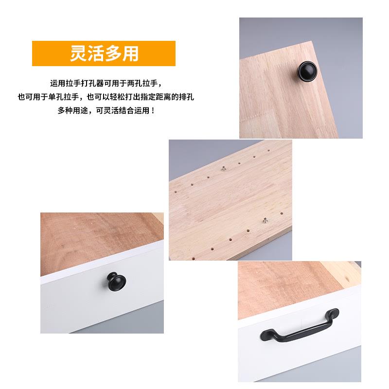 吴新工具 木工 拉手  打孔器 柜门 打孔 排孔 厂家直销