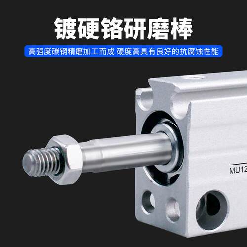 /亚客气动小型自/由安装气缸内牙带磁不带磁MU61/810/2/16德/20-S