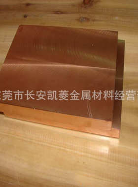 供应进口c18100铬锆铜 电极用c18100铬锆铜棒高导电铬锆材