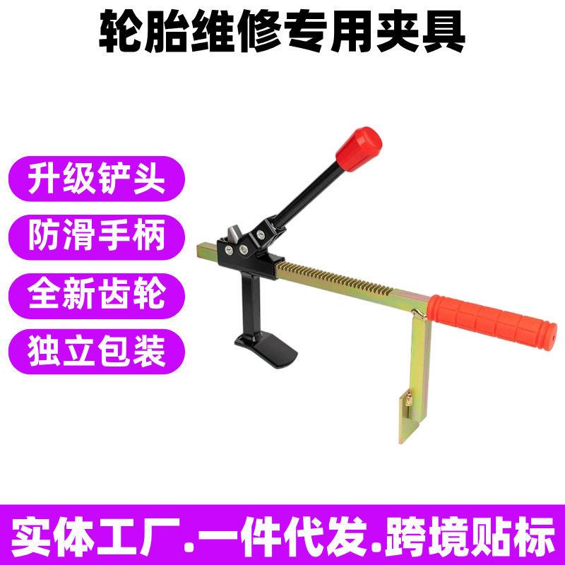 实体工厂手动扒轮胎工具铸铁夹胎器真空胎专用扒胎钳现货