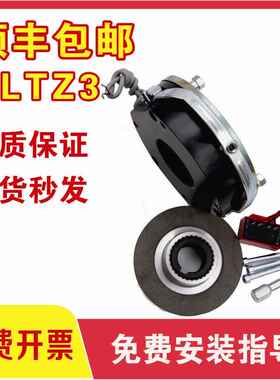 DLTZ3-05/08/15/30/40/80/150电磁煞车电机电磁制动器抱闸24V