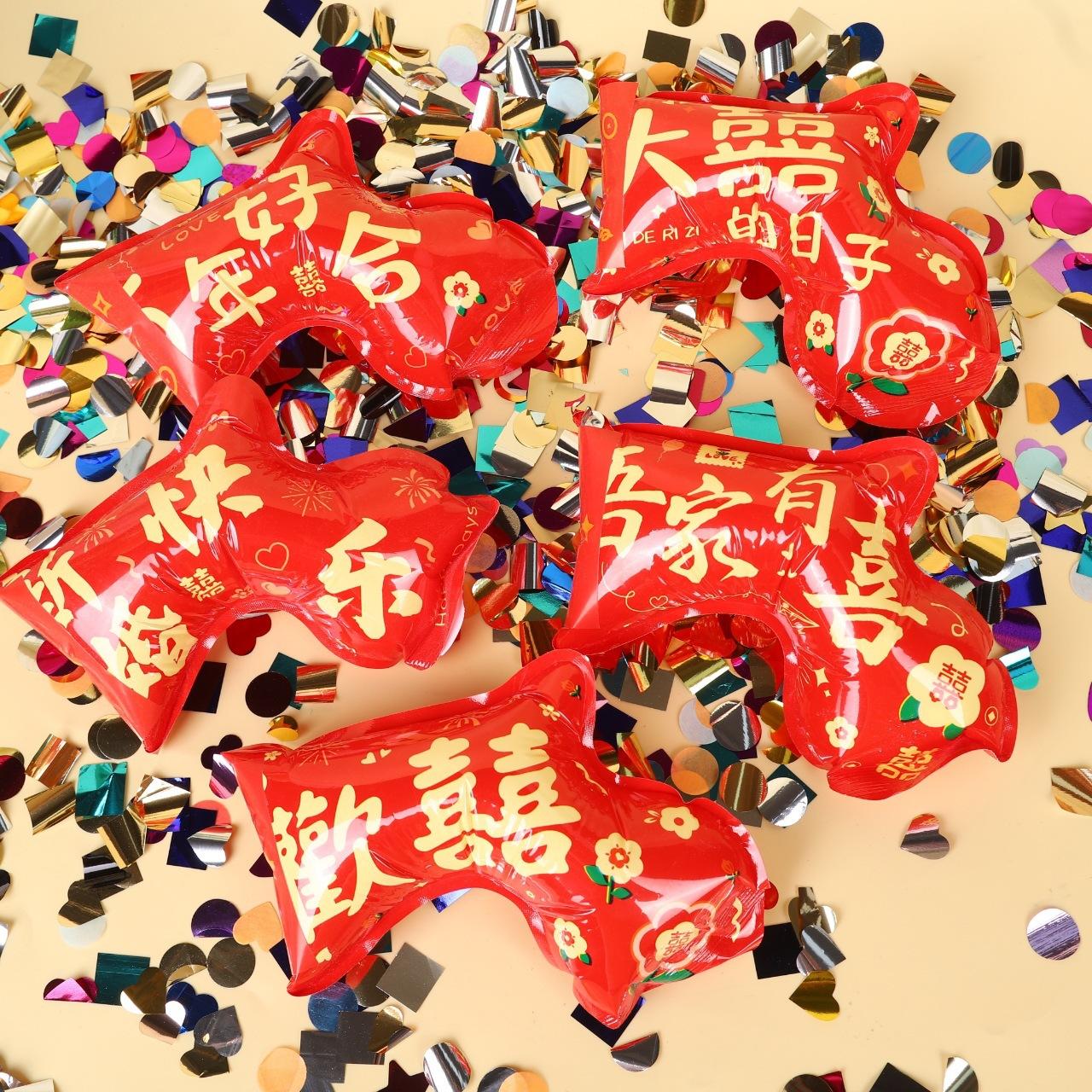 充气礼花节日生日生日派对礼炮图片