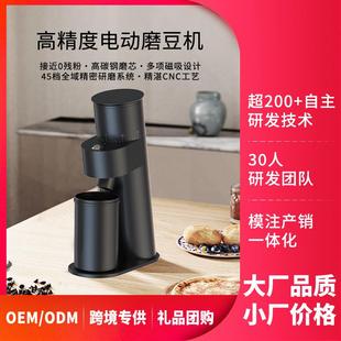 全自动家用小型咖啡磨豆机手冲咖啡豆研磨器 电动咖啡磨豆机意式