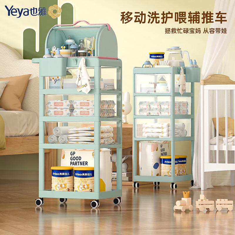 也雅婴儿用品置物架新生儿收纳小推车落地多层卧室可移动零食架子