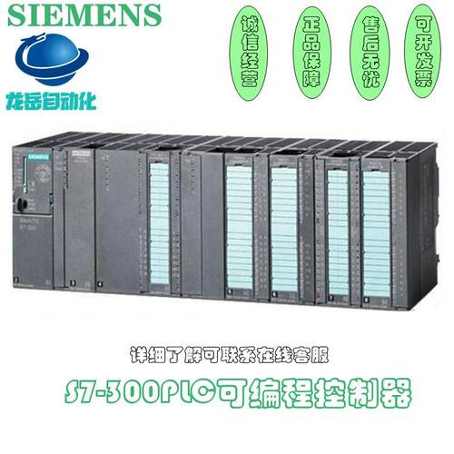 6ES7315-2FJ14-0AB0/6ES7 315-2FJ14/OABO PLC模块CPU315F-2PN/DP