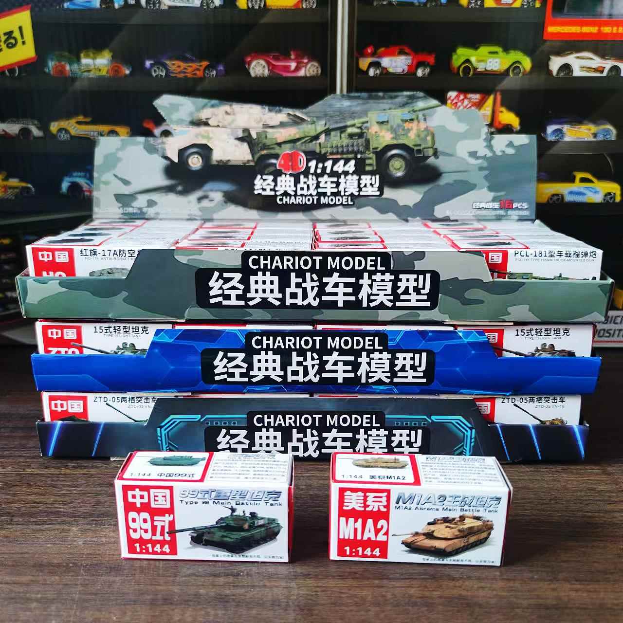 4D拼装1/144 二战虎式坦克模型坦克儿童玩具沙盘军事教育模型礼品
