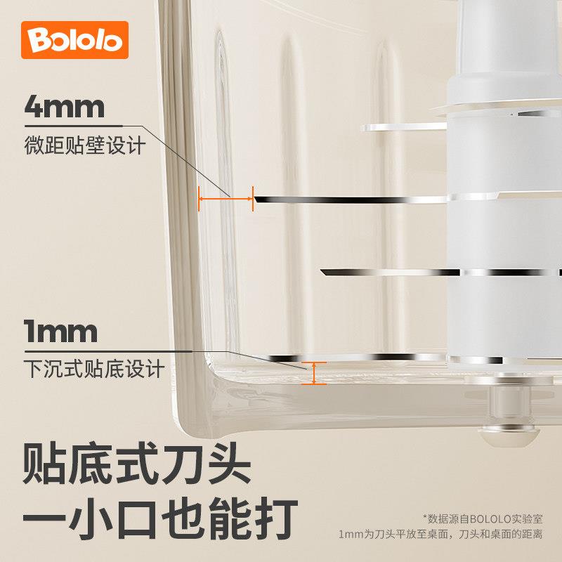 房厨能电器】副食品机婴儿/宝宝料理机多功搅拌工具打泥【小型