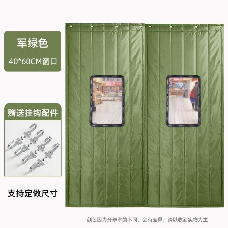 加厚帆布棉门帘防风防水冬季保暖挡风磁吸免打孔隔断帘商场棉门帘