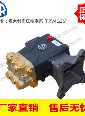 意大利AR250公斤15L汽油机柴油机专用高压柱塞泵RRV4G36
