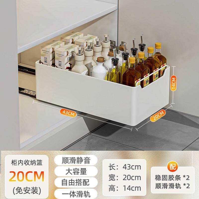 超深柜拉篮厨房抽屉式拉篮碗篮极窄橱柜滑轨托盘调料调味品收纳筐,厨房/烹饪用具,微波炉置物架,淘宝优惠券,粉丝福利购,淘宝优惠卷