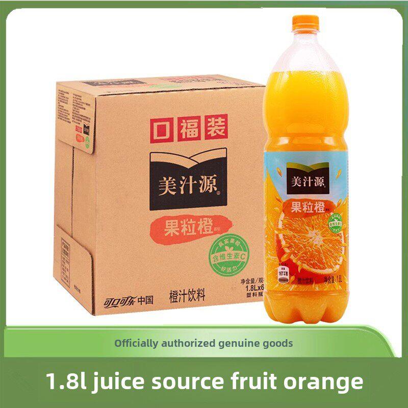 可口美汁源果粒橙饮料1.8L瓶大瓶装聚会用真果肉橙汁味夏季饮品