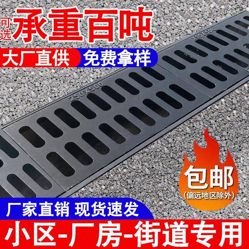 球墨铸铁沟盖板下水道厨房格栅排雨水篦子水沟井盖地沟盖板重型