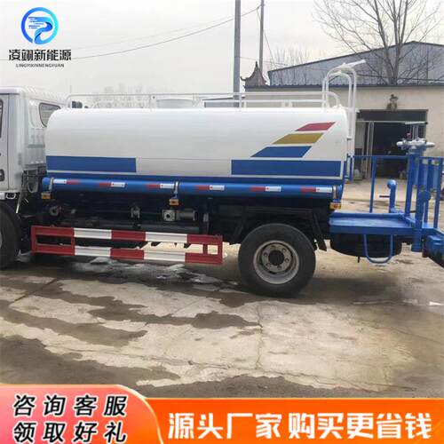 路面降雾环炮洒水车物建筑工地用抑尘喷洒车温业REH卫高压清洗车