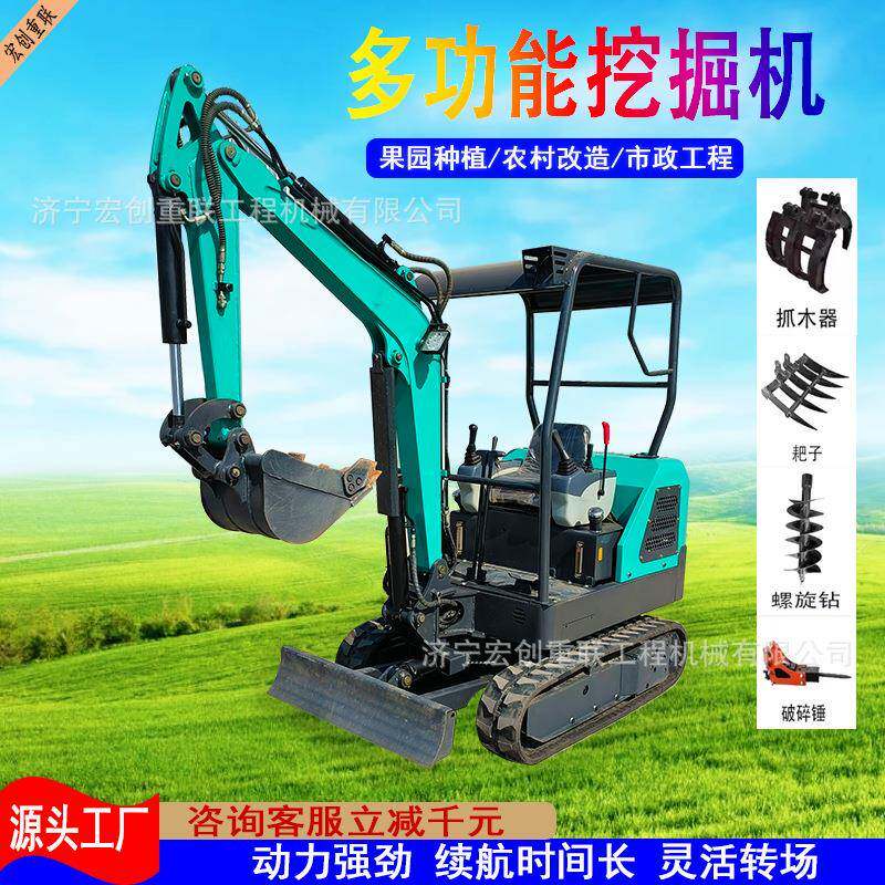 微型小型挖掘机农用工程挖土机果挖掘机