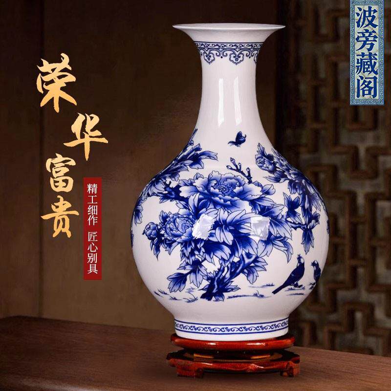 波旁藏阁新中式家居博古架景德镇陶瓷器青花牡丹小花瓶装饰品摆件