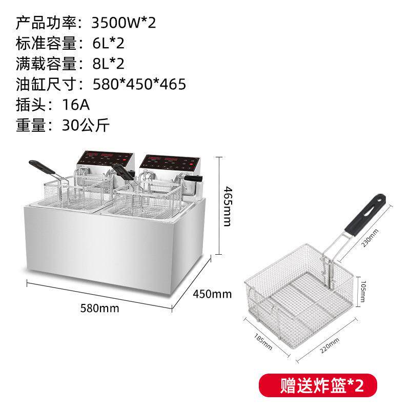 电炸炉商用自动升降大容量油炸锅炸串台式炸薯条油条专用设备